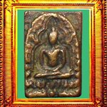 เหรียญหล่อพิมพ์ซุ้มกอหลวงพ่อเส้งวัดแหลมทราย องค์ที่ 7