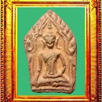 พระขุนแผนพิมพ์อกใหญ่กรุวัดบ้านกร่าง องค์ที่ 1