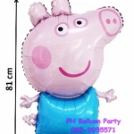 ลูกโป่งเปปป้าพิ๊ก สีฟ้า Peppa Pig Foil Balloon