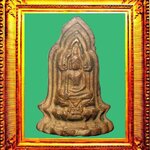 พระโคนสมอหลวงปู่เฒ่าวัดค้างคาว