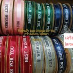 ริบบิ้น ผ้าโปร่ง 2.5cm. ม้วน50หลา/45ม. Best Wishes for You ริบบิ้นผ้า โบว์ j12