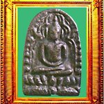 เหรียญหล่อรุ่นแรกเจ้าคุณโพธิ์วัดชัยพฤกมาลา องค์ที่ 6