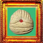 พระปิดตาปูนเสกแม่ชีบุญเรือน