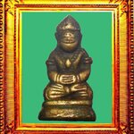 กริ่งหนุมานรุ่นแรกปี2515หลวงพ่อกวยวัดโฆสิตาราม ตัวที่ 6