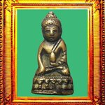 พระกริ่งวัดแหลมฟ้าผ่าสมุทรปราการ องค์ที่ 9