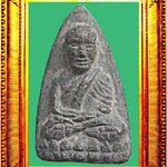 พระหลวงปู่ทวดพิมพ์ใหญ่วัดประสาทบุญญาวาส องค์ที่ 1