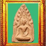 พระพลายคู่ตัดกรุวัดบ้านกร่าง องค์ที่ 6