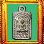 เหรียญหล่อประภามณฑลมีหูหลวงปู่ศุขวัดมะขามเฒ่า