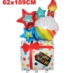 ลูกโป่งวันเกิดกล่องของขวัญและเค้ก Happy Birthday Gift box and cake foil Balloons