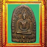 เหรียญหล่อพิมพ์ซุ้มกอหลวงพ่อเส้งวัดแหลมทราย องค์ที่ 8