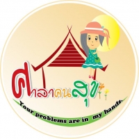 ร้านศาลาคนสุข นักบำบัดปัญหาด้วยไพ่
