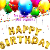 ลูกโป่งตัวอักษร แฟนซี วันเกิดสีทอง Fancy Happy Birthday Alphabet Foil Balloon