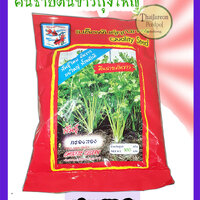 100 กรัม แบ่งขาย