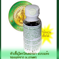 หัวเชื้อราไตรโคเดอร์ม่า (1 ขวด 20 กรัม)