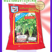 250 กรัม ( แบ่งขาย )