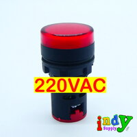 สีแดง 220VAC
