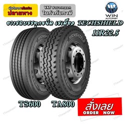 ยางรถบรรทุกเรเดียลTBR ยี่ห้อ TECHSHIELD รุ่น TS600 , TA800 ขนาด 11R22.5