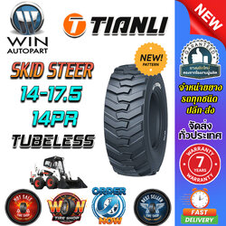 ยางรถอุตสาหกรรมและการเกษตร ขนาด 14-17.5 14PR รุ่น SKID ชนิด TL ยี่ห้อ TIANLI