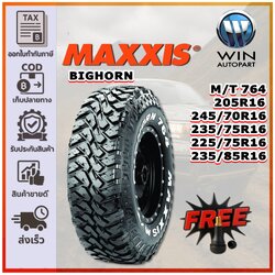 ยางรถยนต์ ขนาด 205R16 ,245/70R16 ,235/75R16 ,225/75R16 ,235/85R16 รุ่น MT764 ยี่ห้อ MAXXIS (แถมจุ๊บลม)