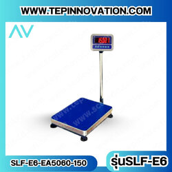เครื่องชั่งดิจิตอลแบบตั้งพื้น พิกัดน้ำหนัก 150กิโลกรัม ค่าความละเอียด 10 กรัม ขนาดแท่นชั่ง 50*60cm. ยี่ห้อAVENUE รุ่น AV Series (SLF-E6) (เครื่องชั่งผ่านตรวจรับรองจากสำนักชั่งตวงวัด)