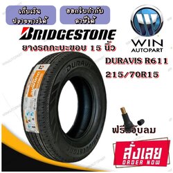 ยางรถยนต์กระบะขนาด 215/70R15 รุ่น DURAVIS R611 ยี่ห้อ Bridgestone