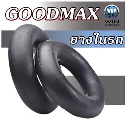 ยางใน ยี่ห้อ GOODMAX ขอบ 15 นิ้ว ขนาด 7.00/7.50R15