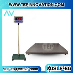 เครื่องชั่งดิจิตอลแบบวางพื้น พิกัดน้ำหนัก 3000กิโลกรัม(3ตัน) ค่าความละเอียด 500 กรัม ขนาดแท่นชั่ง150*200cm. ยี่ห้อAVENUE รุ่น AV Series (SLF-E6) (เครื่องชั่งผ่านตรวจรับรองจากสำนักชั่งตวงวัด)