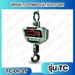 ตาชั่งแขวน3ตัน เครื่องชั่งแขวน3ตัน เครื่องชั่งแขวน3000kg เครื่องชั่งแขวนดิจิตอล3000kg พิกัด 3000kg ค่าละเอียด 1kg ตะขอหมุนได้360องศา เครื่องชั่งแขวนยี่ห้อ TIGER รุ่น TC-01