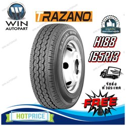 ยางรถยนต์ ขนาด 165R13 รุ่น H188 8PR ยี่ห้อ Trazano (แถมจุ๊บลม)