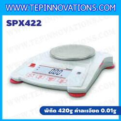 เครื่องชั่งดิจิตอล ทศนิยม 2 ตำแหน่ง พิกัด 420g x0.01g เครื่องชั่งละเอียดสูง 420g เครื่องชั่งน้ำหนัก 420g ตาชั่ง 420 กรัม พิกัดน้ำหนัก 420 g ความละเอียด 0.01 g ยี่ห้อ OHAUS รุ่น SPX422 (เครื่องชั่งตรวจรับรองจากสำนักงานกลางชั่งตวงวัด)