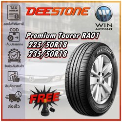 ยางรถยนต์ ขนาด 225/50R18 ,235/50R18 รุ่น RA01 ยี่ห้อ Deestone (แถมจุ๊บลม)