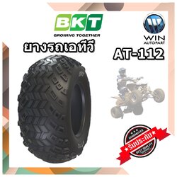 ยางรถเอทีวี (ATV) ยี่ห้อ BKT รุ่น AT-112 ขนาด 20x10.00-8 ,20x10.00-10 ,23x10.00-12