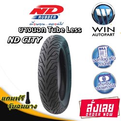 ยางมอเตอร์ไซค์ ขอบ 14 นิ้ว ( 1 เส้น ) ยางเรเดียล TL ( ไม่ใช้ยางใน ) ขนาดยาง 80/90-14 , 90/80-14 , 90/90-14 , 100/80-14 , 100/90-14 , 110/70-14 , 110/80-14 , 110/90-14 , 120/70-14 , 130/70-14 , 140/70-14