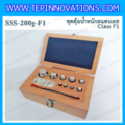 ตุ้มน้ำหนักสแตนเลสชุด 200g (Class F1 ไม่มีใบเซอร์) ชุดตุ้มน้ำหนักสแตนเลส 200g พร้อมกล่องไม้บุกำมะหยี่ ถุงมือ และผ้าเช็ดตุ้ม