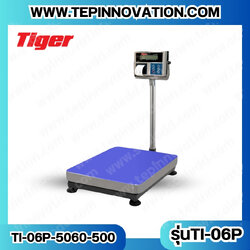 เครื่องชั่งน้ำหนักตั้งพื้นพร้อมปริ้นเตอร์ พิกัดน้ำหนัก 500กิโลกรัม ค่าความละเอียด 50กรัม ขนาดแท่นชั่ง 50x60cm. ยี่หัอ TIGER รุ่น TI-06P