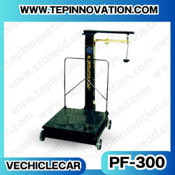 เครื่องชั่งคานเลื่อน ตาชั่งคานเลื่อน เครื่องชั่งแบบคานเลื่อน เครื่องชั่งระบบคานเลื่อน 300 kg 100 g Mechanicle Scale 300kg 100g ยี่ห้อ VECHICLECAR รุ่น PF