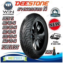 ยางมอเตอร์ไซค์ ขนาด 90/80-14 ,100/80-14 ,110/80-14 ,120/70-14 ,140/70-14 รุ่น D826 ชนิด TL ยี่ห้อ DEESTONE