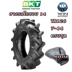 ยางรถไถขอบ 14 นิ้ว ขนาด 7-14 รุ่น TR126 ชนิด TT 6PR (ครบชุด) ยี่ห้อ BKT