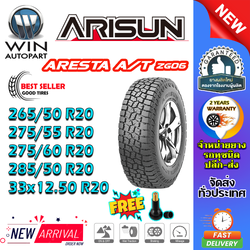ยางรถยนต์ ขนาด 33x12.50R20 285/50R20 275/60R20 275/55R20 265/50R20 รุ่น ZG06 ยี่ห้อ ARISUN (แถมจุ๊บลม)