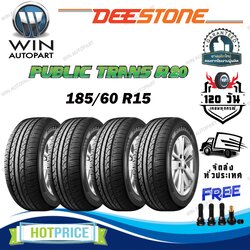 ยางรถยนต์ ขนาด 185/60R15 รุ่น R20 ยี่ห้อ Deestone ( 1 ชุด : 4 เส้น ) (แถมจุ๊บลม) ยางปีใหม่ 2024