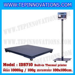 เครื่องชั่งพร้อมปริ้นเตอร์ในตัว พิกัด 1000kg รุ่น IDS710 ขนาดแท่น 100x100cm. เครื่องชั่ง น้ำหนัก1ตัน เครื่องชั่งดิจิตอลชั่ง1000kg ตาชั่ง1000kg ตาชั่งดิจิตอล1ตัน พิกัดน้ำหนัก 1000kg ค่าละเอียด 100g เครื่องชั่งยี่ห้อ SDS