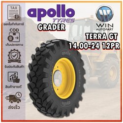 ยางรถอุตสาหกรรม รถตัก รถเกรด ขนาด 14.00-24 รุ่น TERRA GT ชนิด TT 12PR ยี่ห้อ APOLLO