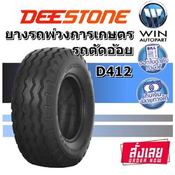 ยางรถอุตสาหกรรมและการเกษตร รุ่น D412 ชนิด TL ยี่ห้อ Deestone ขนาด 11L-15,11L-16