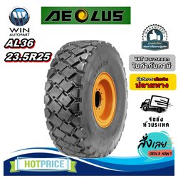 ยางรถอุตสาหกรรม รถตัก ขนาด 23.5R25 รุ่น AL36 ชนิด TL ยี่ห้อ AEOLUS +โอริง