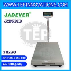 เครื่องชั่งน้ำหนัก600กิโลกรัม เครื่องชั่งตั้งพื้น600kg ตาชั่ง600kg พิกัด 600kg ความละเอียด 50g ขนาดแท่นชั่ง 70x80cm ยี่ห้อ JADEVER รุ่น JWI-700B