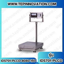 เครื่องชั่งพร้อมปริ้นเตอร์ในตัว ยี่ห้อ SDS รุ่น IDS701-PLCD-Thermal พิกัด 150kg ค่าละเอียด 10g ขนาดแท่น 80x80cm.