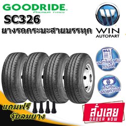 ยางรถกระบะ รุ่น SC326 ยี่ห้อ GOODRIDE ยางปีใหม่ ขนาด 225/75R15 ,215/70R15 ,205/70R15 ,195R14