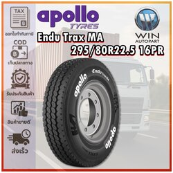 ยางรถบรรทุก เรเดียล ขนาด 295/80R22.5 16PR Endu Trax MA ยี่ห้อ APOLLO