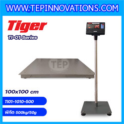 เครื่องชั่งน้ำหนักดิจิตอล พิกัด500kg ความละเอียด 50g ยี่ห้อ TIGER รุ่น TI-01 ขนาดแท่นชั่ง 100*100cm (เครื่องชั่งผ่านตรวจรับรองจากสำนักชั่งตวงวัด)