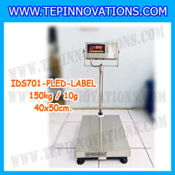 เครื่องชั่งแบบBuilt-in Label printer ยี่ห้อ SDS รุ่น IDS701-PLED พิกัด150kg ความละเอียด 10g ขนาดแท่นชั่ง 40x50cm.